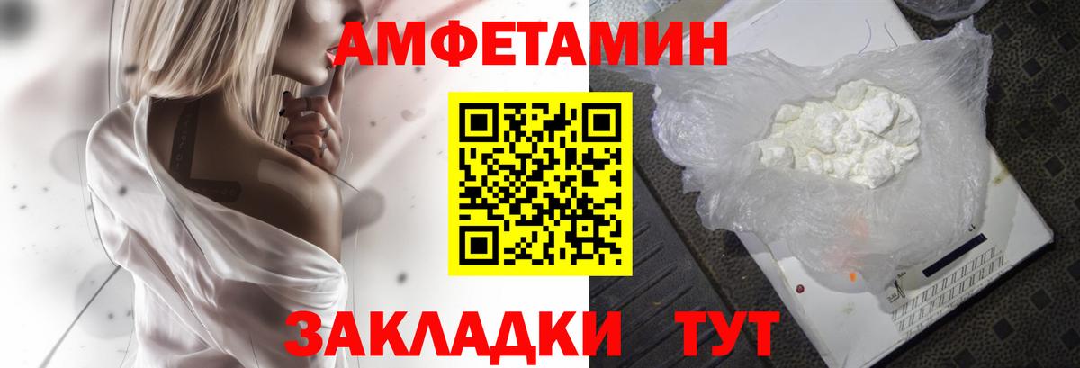 Амфетамин 97% Клинцы