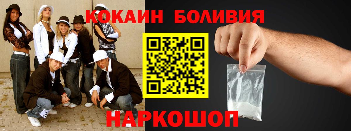 COCAIN VHQ Клинцы