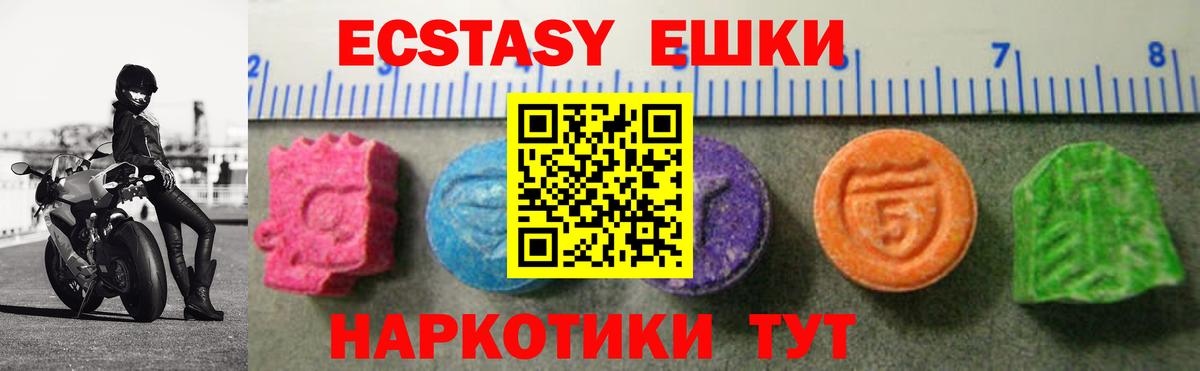 Ecstasy бентли Клинцы
