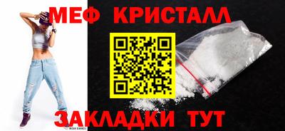 прущие крисы Беслан