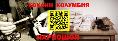 таблы Бийск