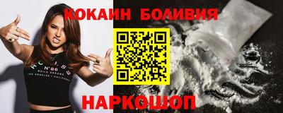 прущие крисы Беслан