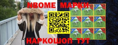 бутират Берёзовский