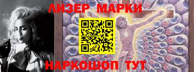 таблы Бийск