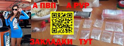 прущие крисы Беслан