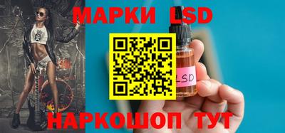 прущие крисы Беслан