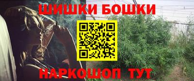 таблы Бийск