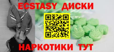 таблы Бийск
