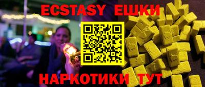 таблы Бийск