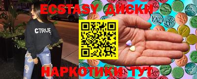 бутират Берёзовский