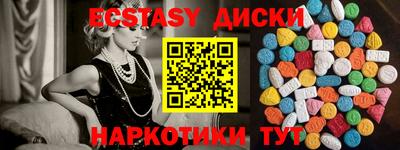 таблы Бийск