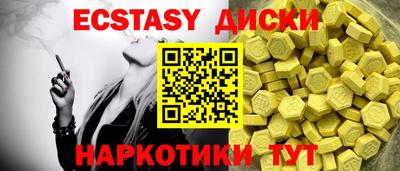 бутират Берёзовский