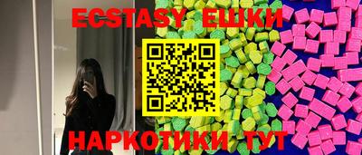 таблы Бийск