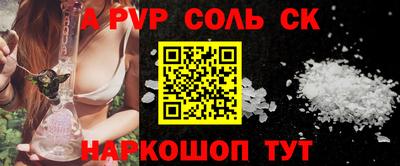 бутират Берёзовский
