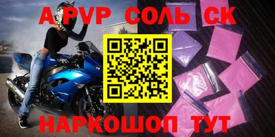 прущие крисы Беслан