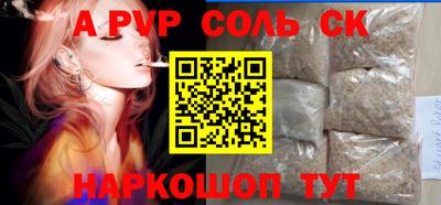 бутират Берёзовский