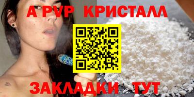 бутират Берёзовский