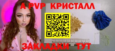 прущие крисы Беслан