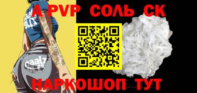 прущие крисы Беслан