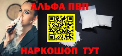 таблы Бийск