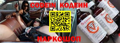 таблы Бийск