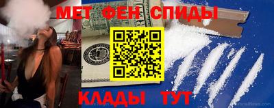таблы Бийск