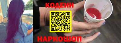 прущие крисы Беслан