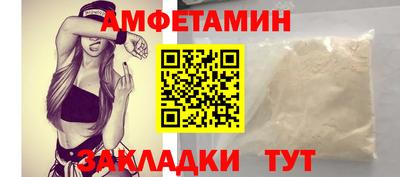 прущие крисы Беслан