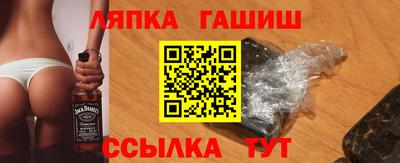 таблы Бийск