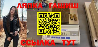 прущие крисы Беслан