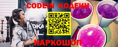 таблы Бийск