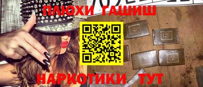 прущие крисы Беслан