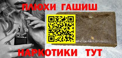 таблы Бийск