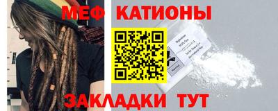 таблы Бийск