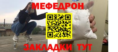 таблы Бийск