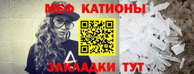 прущие крисы Беслан