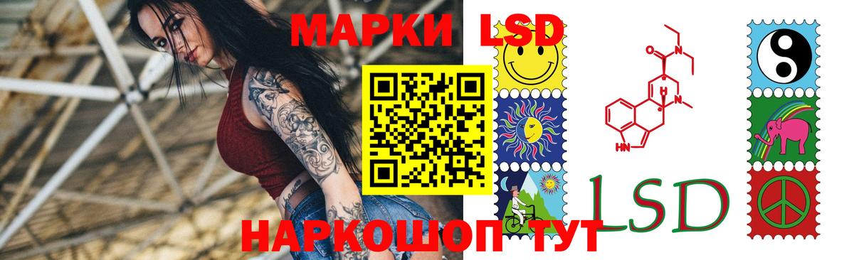 ЛСД экстази ecstasy Клинцы