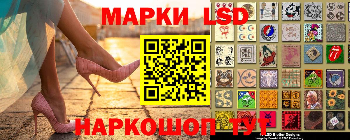 Клинцы  Марки N-bome 1500мкг  Вход с VPN 