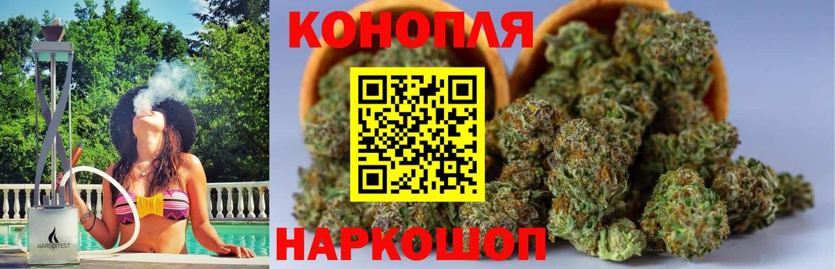 МАРИХУАНА Bruce Banner  Конопля план  МАРИХУАНА гибрид  Клинцы  Конопля Bruce Banner  Вход с VPN 