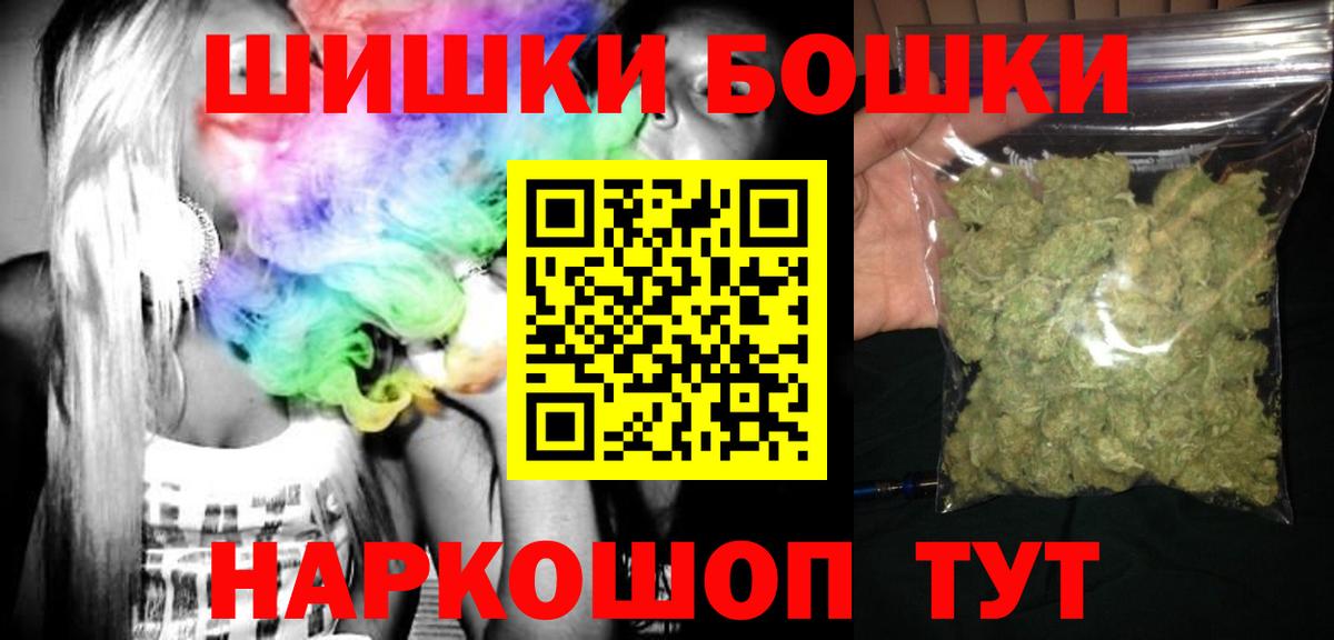 Марихуана конопля Клинцы